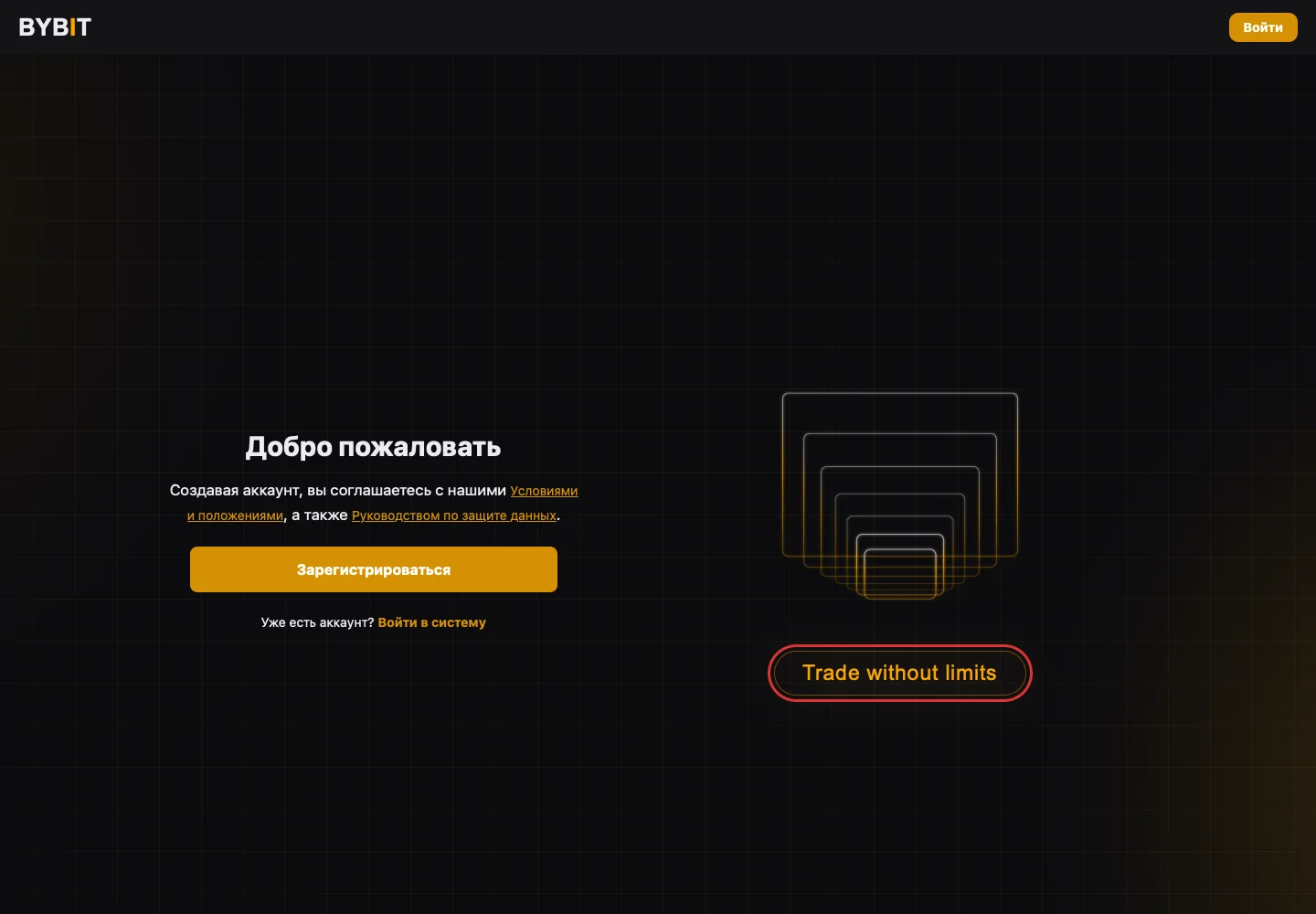 Главная страница Api Center Info / WEB3.0