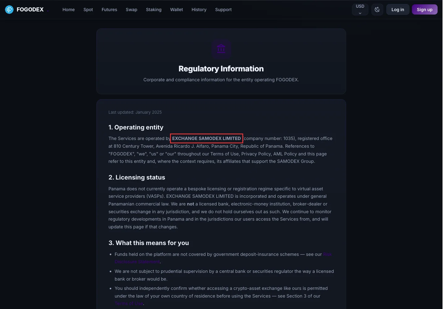 Наименование оператора на странице регулирования Fogodex