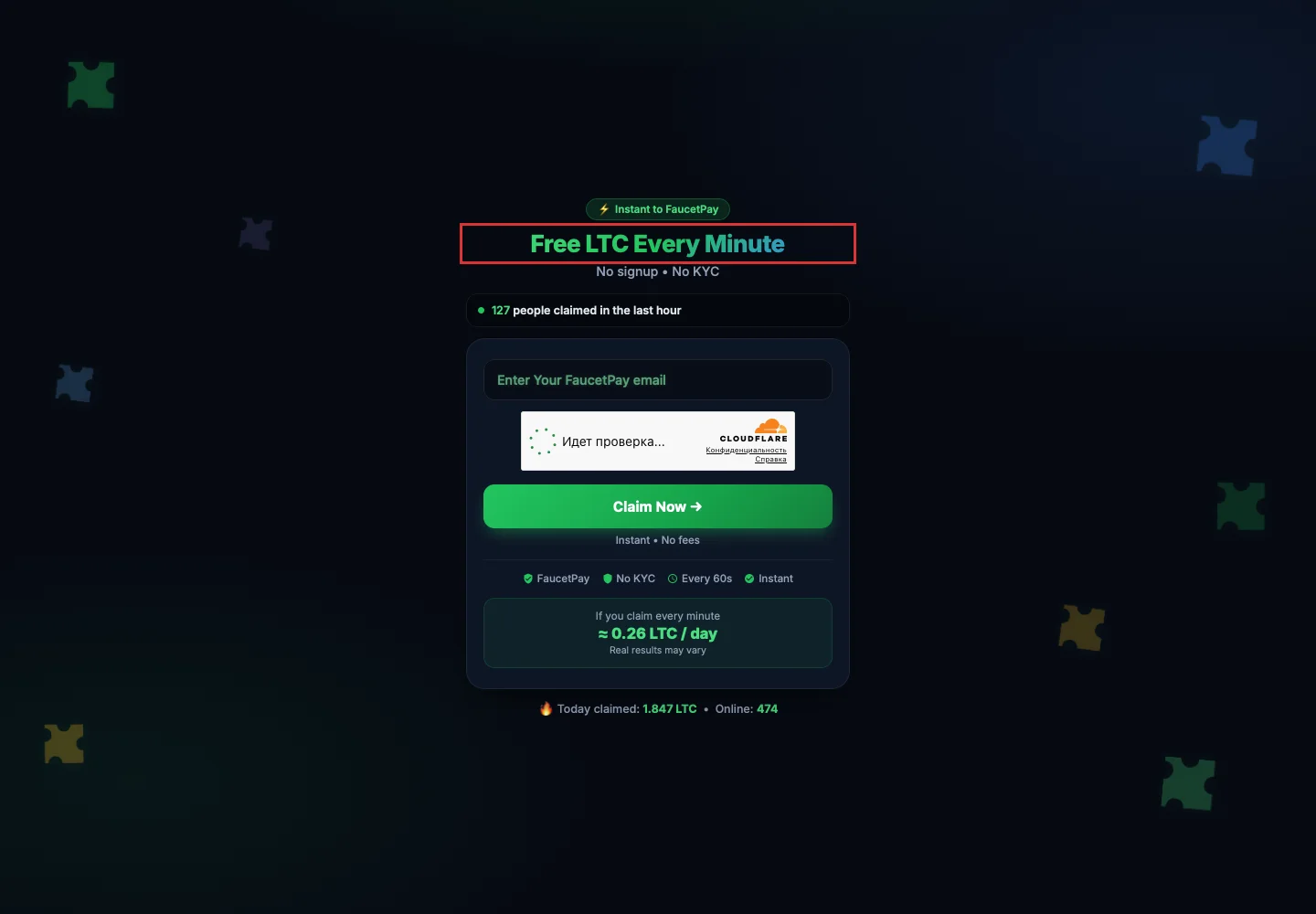 Главная страница Free LTC с заявлением о получении LTC