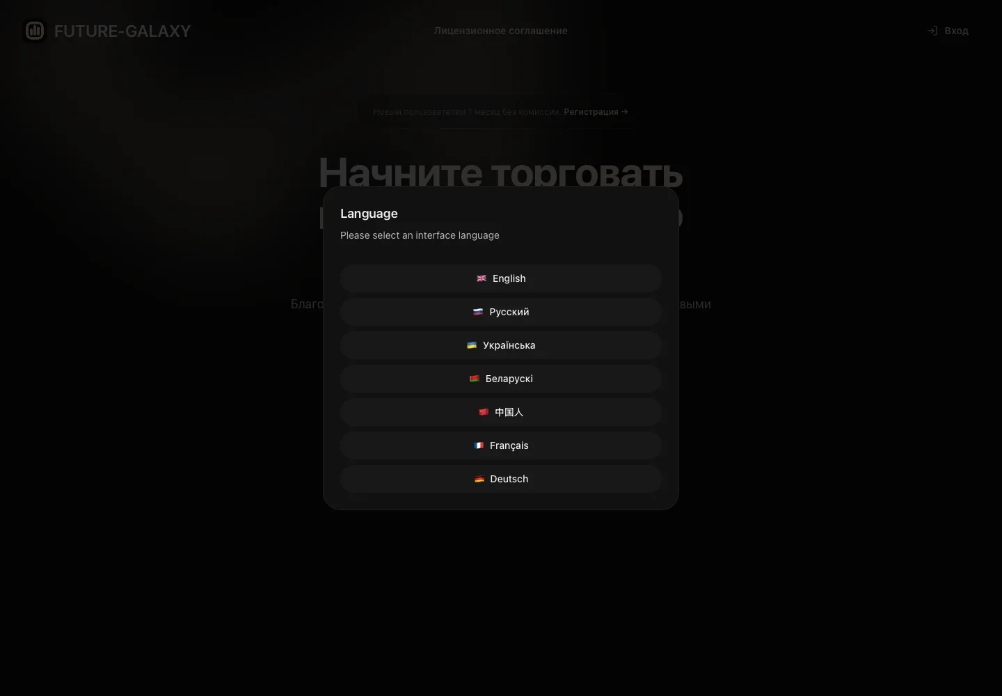 Официальный сайт компании на дату проверки