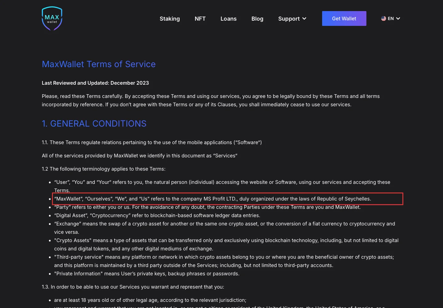 Условия MaxWallet с указанным юридическим лицом