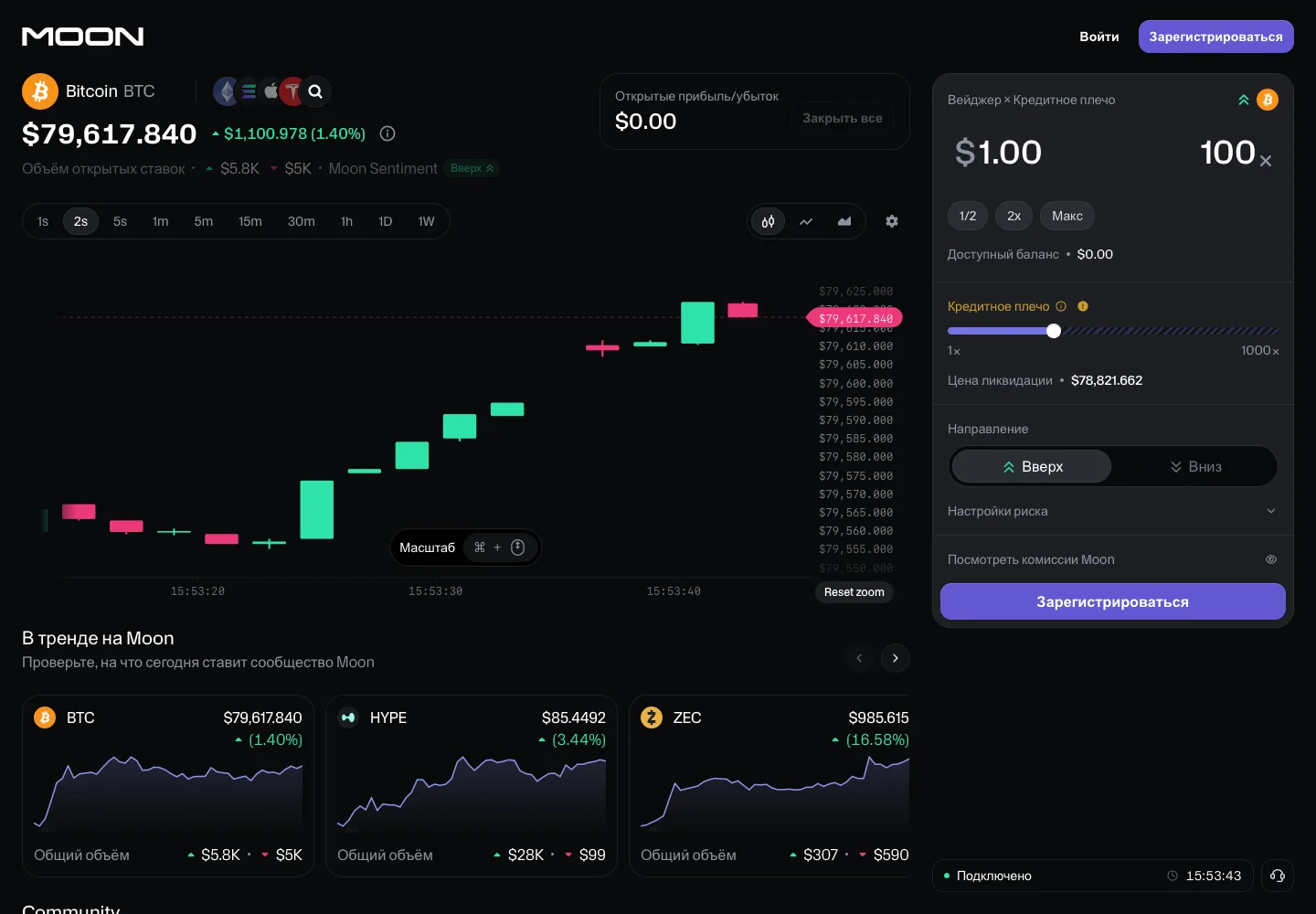 Главная страница Moon с публичным интерфейсом ставок