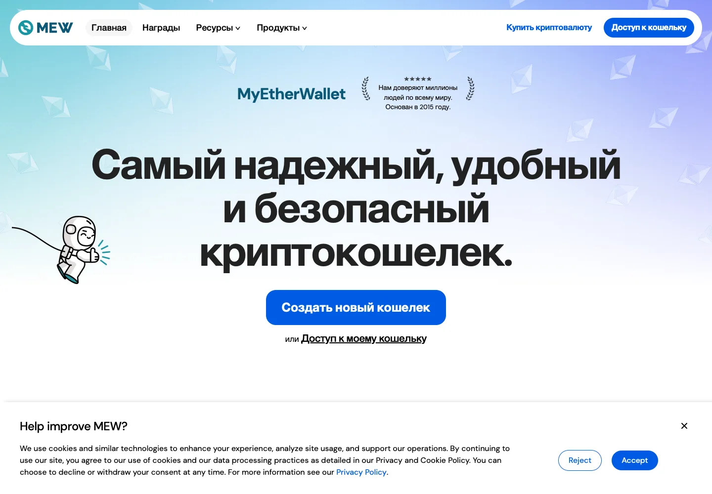 Официальный сайт компании на дату проверки