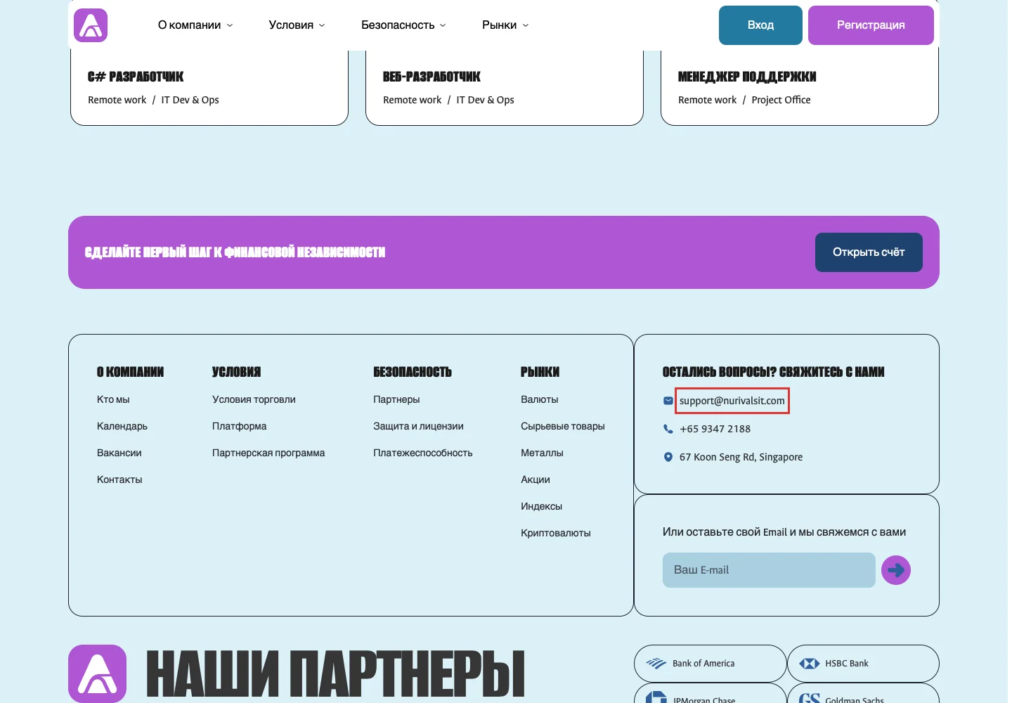 Главная страница Nurivalsit