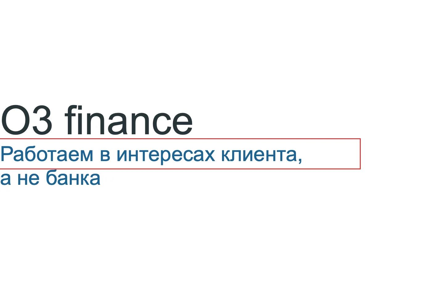 Публичная страница O3 Finance