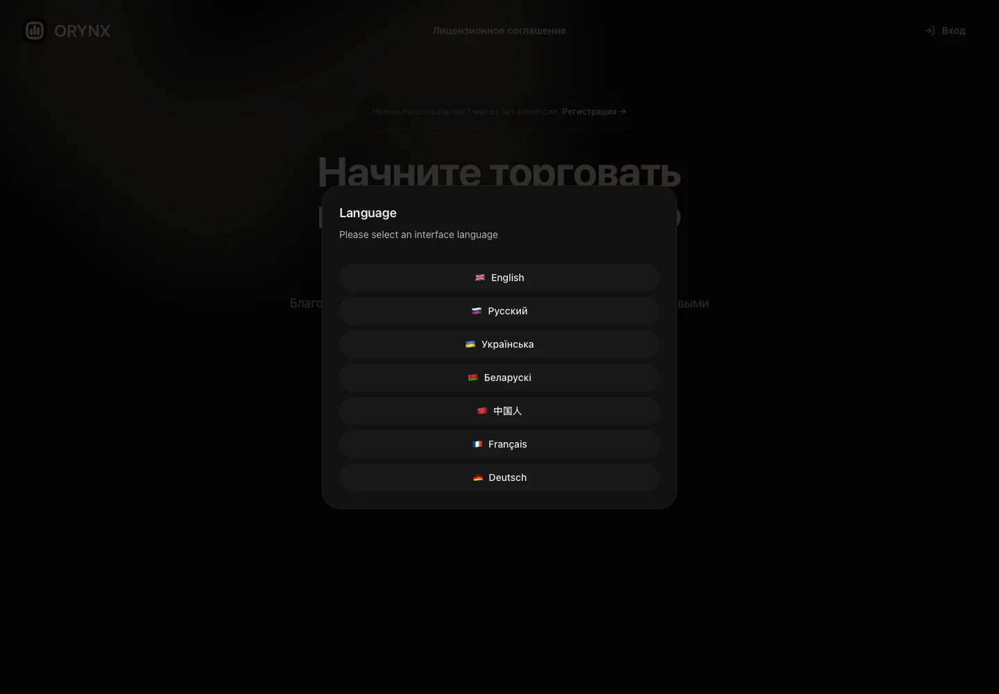 Официальный сайт компании на дату проверки
