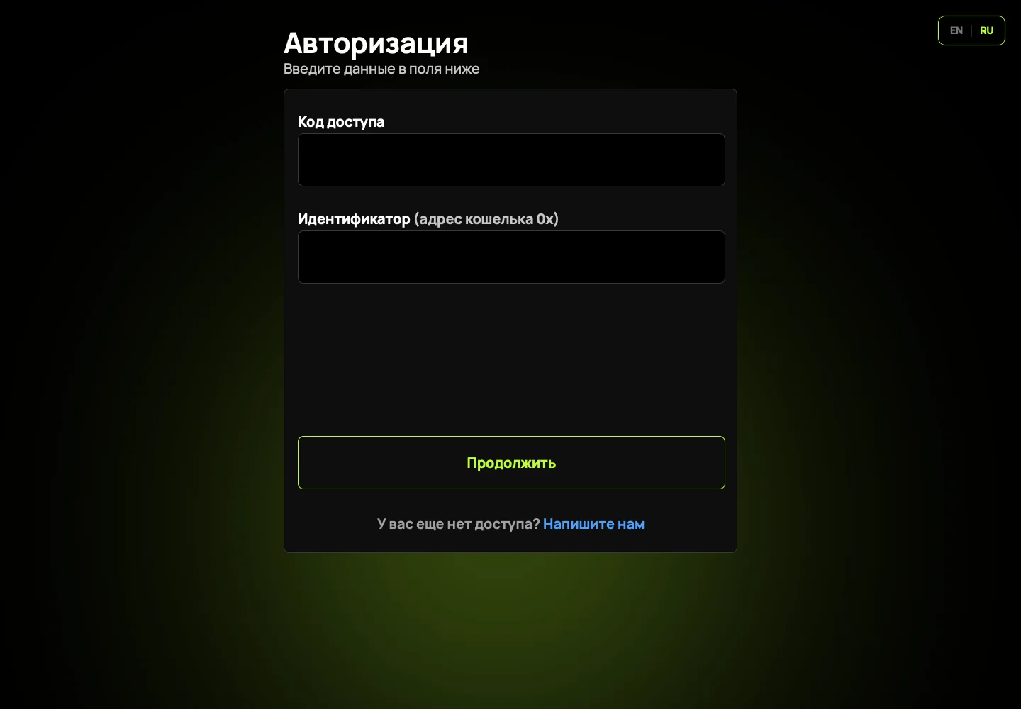 Главная страница OTC Trading