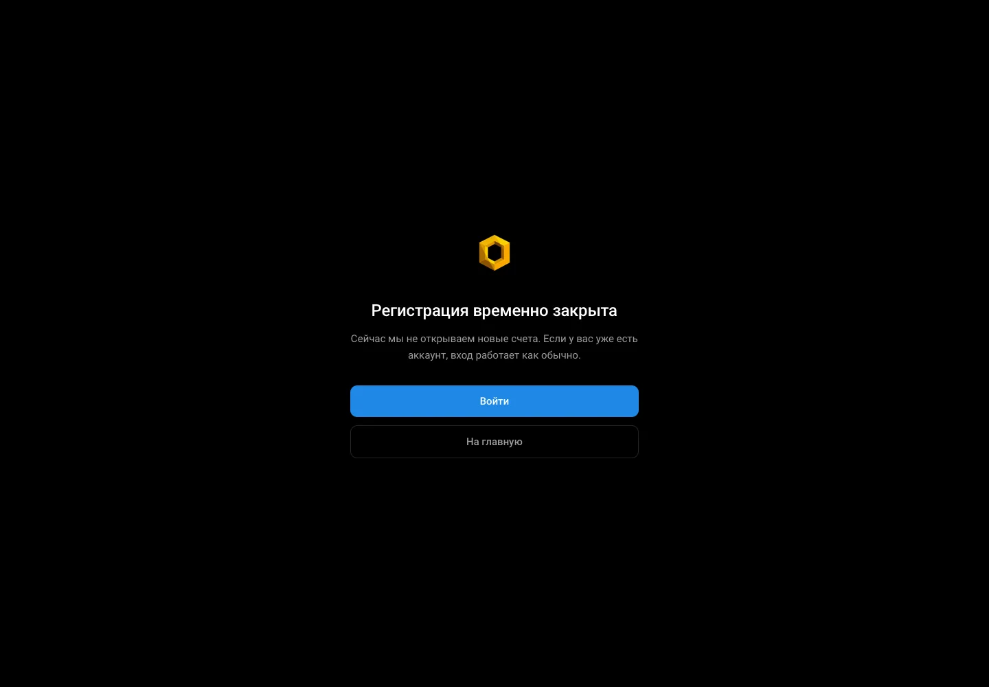 Страница регистрации Scalpnux