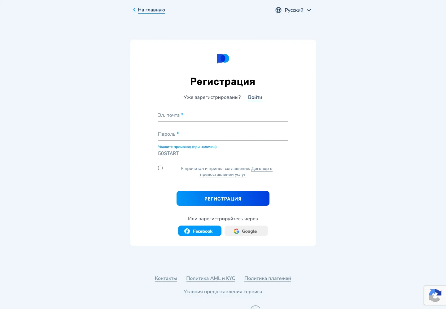 Регистрационная страница, открытая с домена stocks-n-stuff.cash